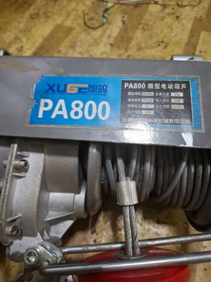 ขายลอกไฟฟ้า3ตันใช้แค่เที้ยวเดียว รูปที่ 10