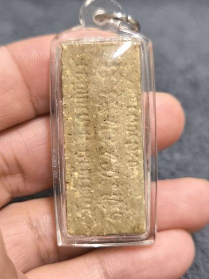 หลวงพ่อฮก วัดท่าข้าม รุ่น 3 รูปที่ 2