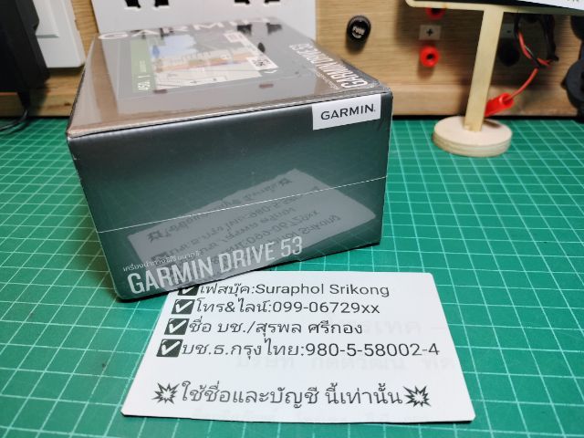 ขาย GPS Garmin Drive 53(ของใหม่) รูปที่ 7