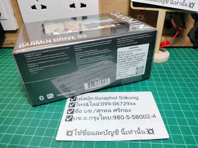 ขาย GPS Garmin Drive 53(ของใหม่) รูปที่ 5