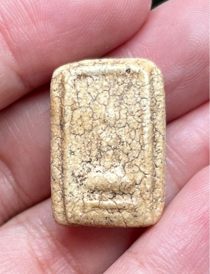 หลวงพ่ออ้น