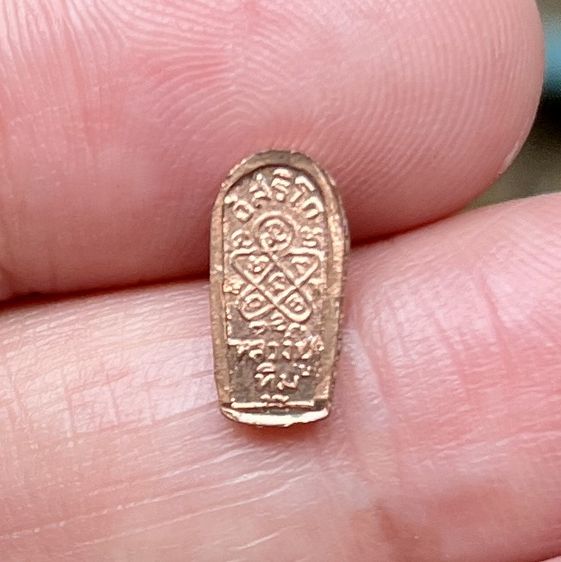 หลวงปู่ทิม รูปที่ 2