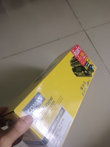 หมึกปริ้นเตอร์ TN 1000 รูปที่ 3