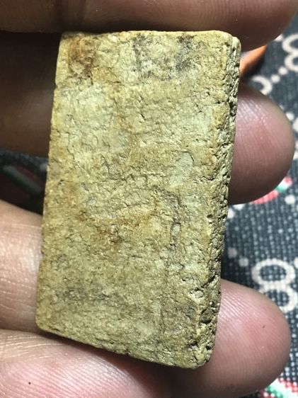 สมเด็จบางขุนหรพม รูปที่ 3