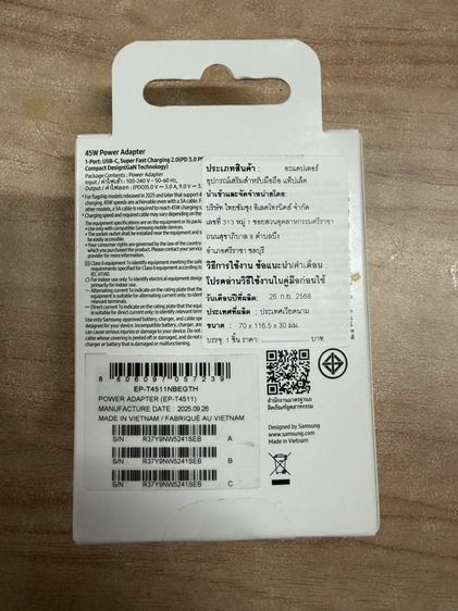 หัวชาร์จ samsung 45W  รูปที่ 2