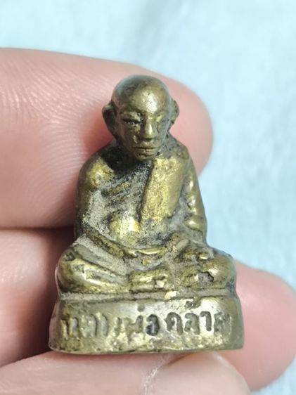 พ่อท่านคล้าย หลังคู้ ปี 03