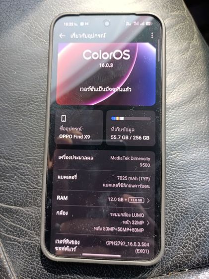 Find X 256 GB oppo fine x9 ram 24 rom 256 มือ 1 เครื่องศูนย์ไทย มีใบเสร็จรับเงิน มีประกันจอแตกเปลี่ยนฟรี 2 ปี และประกันคุ้มครองอื่นๆตามเงื่อนไขที่บริษัท Oppo ประเทศไทยกำหนด