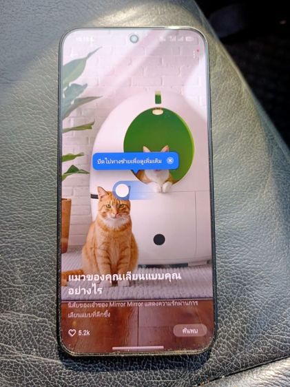 oppo fine x9 ram 24 rom 256 มือ 1 เครื่องศูนย์ไทย มีใบเสร็จรับเงิน มีประกันจอแตกเปลี่ยนฟรี 2 ปี และประกันคุ้มครองอื่นๆตามเงื่อนไขที่บริษัท Oppo ประเทศไทยกำหนด รูปที่ 4