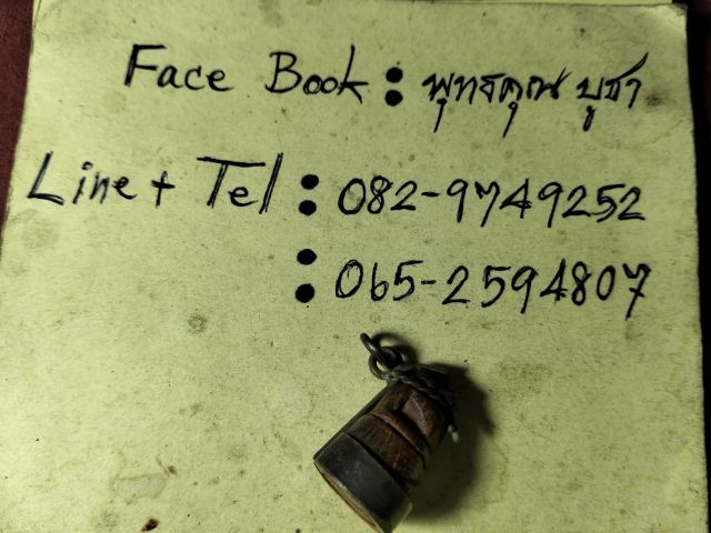 องคตเนื้อไม้เลี่ยมเดิมหลวงพ่อปานครับ รูปที่ 3