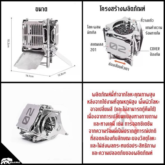 GOOUT SPRINGHILL T-HEATE พรีออเดอร์ รูปที่ 8