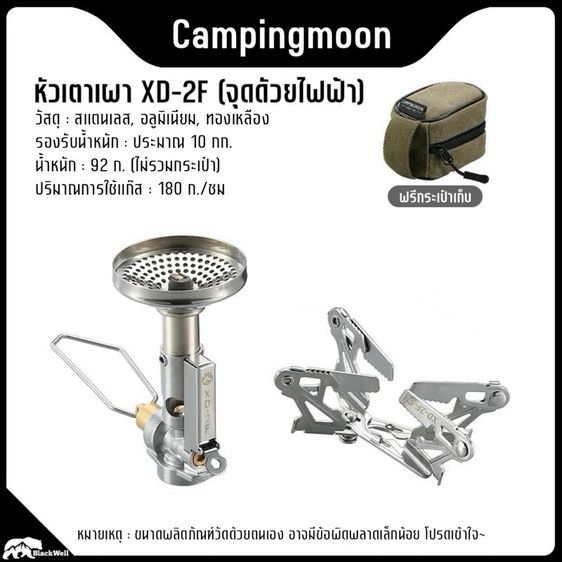 GOOUT SPRINGHILL T-HEATE พรีออเดอร์ รูปที่ 9