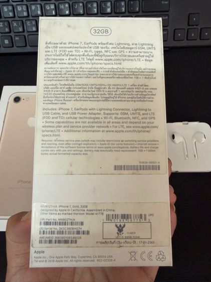 iPhone 7 32gb มือสอง รูปที่ 14