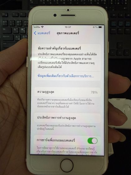 iPhone 7 32gb มือสอง รูปที่ 8