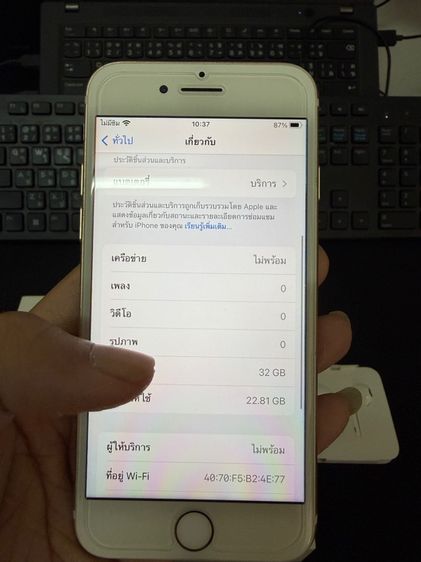 iPhone 7 32gb มือสอง รูปที่ 9