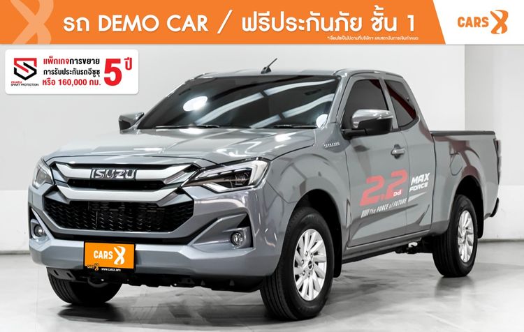 Isuzu D-MAX 2024 Maxforce Spacecab Hi-Lander 2.2 Ddi L Pickup ดีเซล ไม่ติดแก๊ส เกียร์ธรรมดา เทา