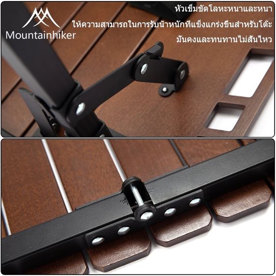  Mountainhiker โต๊ะไม้พับได้ ไม้บีช รูปที่ 7