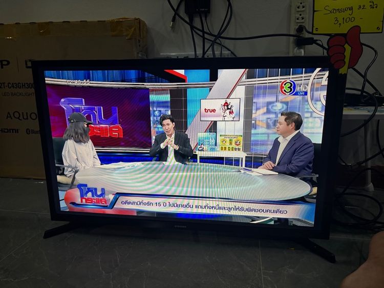 Smart TV Samsung 32 นิ้ว รูปที่ 4