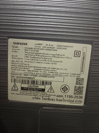 Smart TV Samsung 32 นิ้ว รูปที่ 5