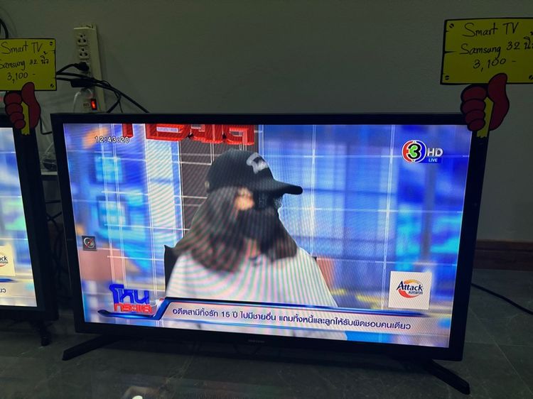 Smart TV Samsung 32 นิ้ว รูปที่ 2