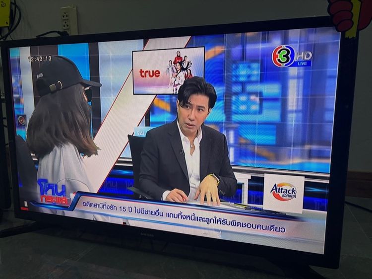 Smart TV Samsung 32 นิ้ว รูปที่ 3