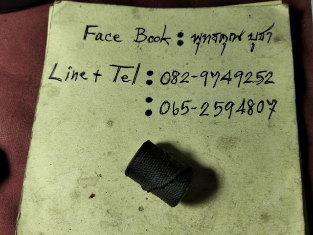ตะกรุดไม่ทราบสำนักครับ รูปที่ 4