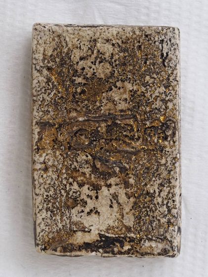 พระสมเด็จ 13116808 รูปที่ 2