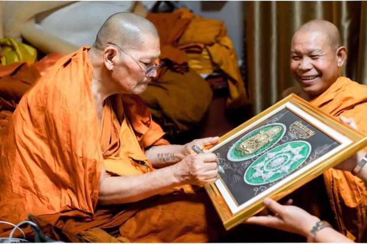 พังพระกาฬ หลวงปู่มหาศิลา สิริจันโท เนื้อฝาบาตรลงยาแดง  รูปที่ 10