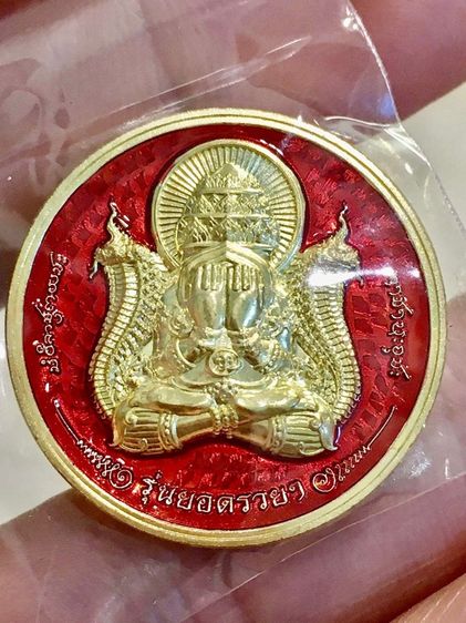 พังพระกาฬ หลวงปู่มหาศิลา สิริจันโท เนื้อฝาบาตรลงยาแดง  รูปที่ 12