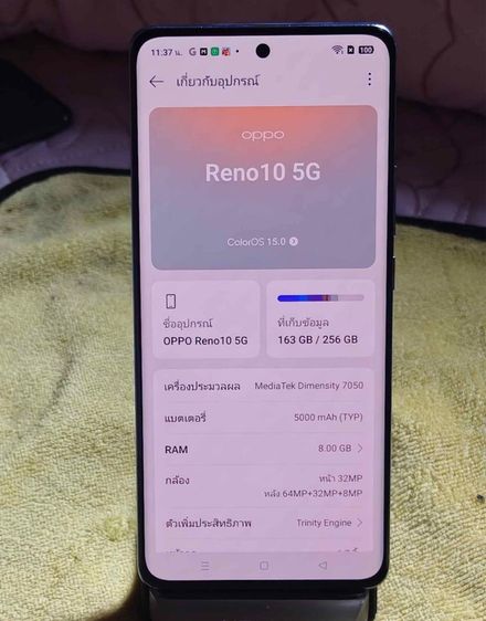 OPPO Reno 10 5G รูปที่ 4