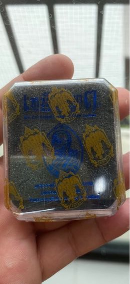 เหรียญเหนือดวง หลวงปู่ศิลา สิริจันโท เนื้อเงินบริสุทธิ์ รูปที่ 5