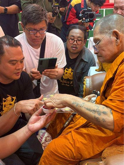 หลวงปู่ศิลา สิริจันโท รุ่นพญาชิงดวงนำฤกษ์ ตะกรุดทองคำ รูปที่ 15