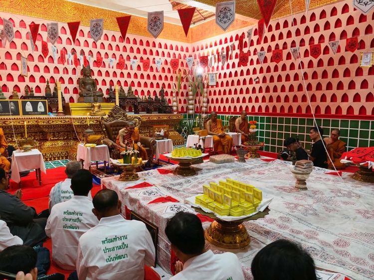 หลวงปู่ศิลา สิริจันโท รุ่นพญาชิงดวงนำฤกษ์ ตะกรุดทองคำ รูปที่ 17