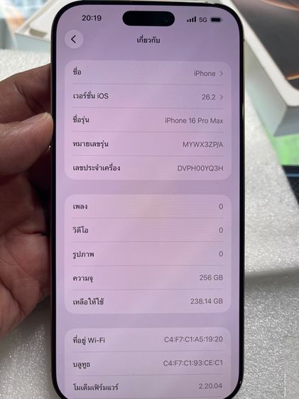 16promax256 สีทะเลทราย รูปที่ 4