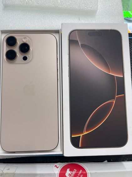 16promax256 สีทะเลทราย