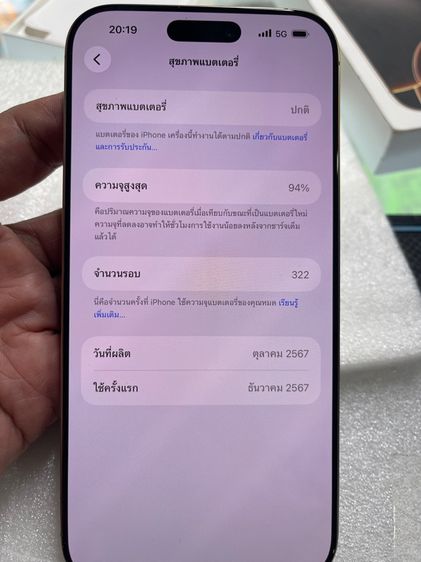16promax256 สีทะเลทราย รูปที่ 3