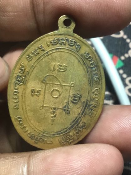 เหรียญหลวงพ่อแดง วัดเขาบันไดอิธ รูปที่ 3