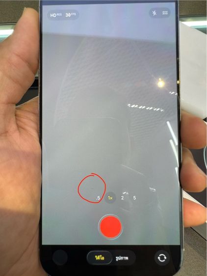 iPhone16Promax 256GB สีขาว เครื่องศูนย์แท้เดิม ตำหนิกล้องเป็นจุด รูปที่ 10