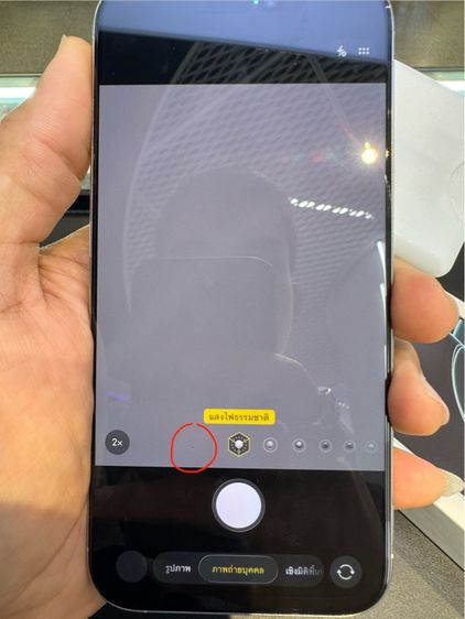 iPhone16Promax 256GB สีขาว เครื่องศูนย์แท้เดิม ตำหนิกล้องเป็นจุด รูปที่ 11