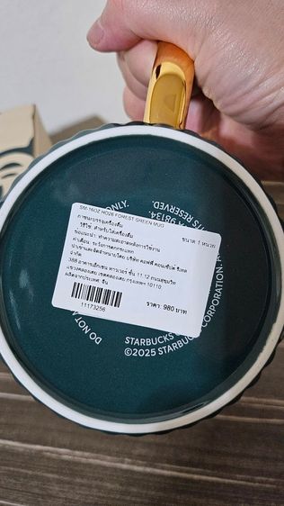 แก้ว starbucks ใหม่แท้ รูปที่ 3