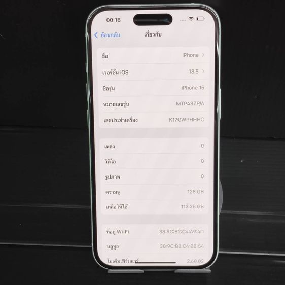 iPhone 15 สี Blue 128GB แบต 84 เครื่องศูนย์ไทย รูปที่ 8