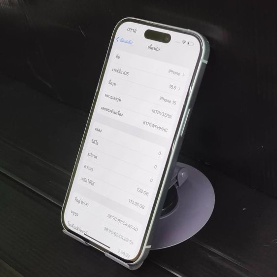 iPhone 15 สี Blue 128GB แบต 84 เครื่องศูนย์ไทย รูปที่ 9