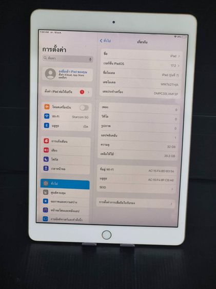 iPad Gen 7 (2019) Wi-Fi 32GB สีทอง รุ่นยอดนิยม จอใหญ่ ใช้งานทั่วไป ดูหนัง เรียนออนไลน์ เล่นเน็ต รูปที่ 2