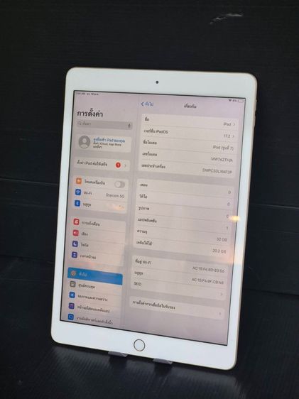 Apple 32 GB iPad Gen 7 (2019) Wi-Fi 32GB สีทอง รุ่นยอดนิยม จอใหญ่ ใช้งานทั่วไป ดูหนัง เรียนออนไลน์ เล่นเน็ต