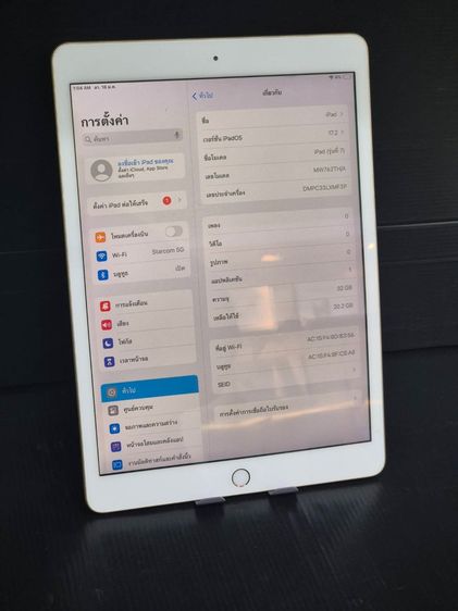 iPad Gen 7 (2019) Wi-Fi 32GB สีทอง รุ่นยอดนิยม จอใหญ่ ใช้งานทั่วไป ดูหนัง เรียนออนไลน์ เล่นเน็ต รูปที่ 3