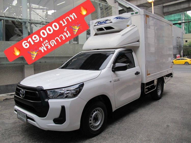 รถ Toyota Hilux Revo 2.4 Entry สี ขาว