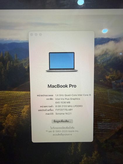 ขาย MacBook Pro 13 inch รูปที่ 5