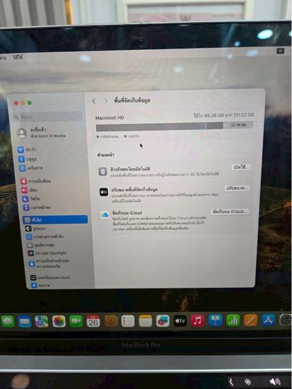 ขาย MacBook Pro 13 inch รูปที่ 8