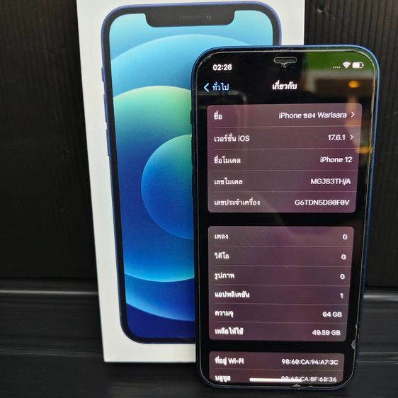 iPhone 12 64GB Blue สุขภาพแบต 84 รอบชาร์จ 653 ครั้ง อุปกรณ์ครบกล่อง รูปที่ 3