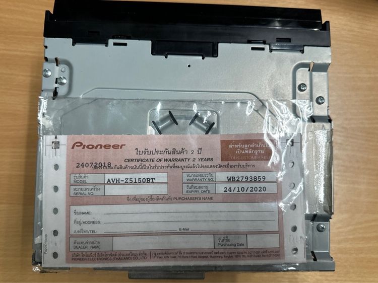 จอไพโอเนียร์ AVH-Z5150BT รูปที่ 3