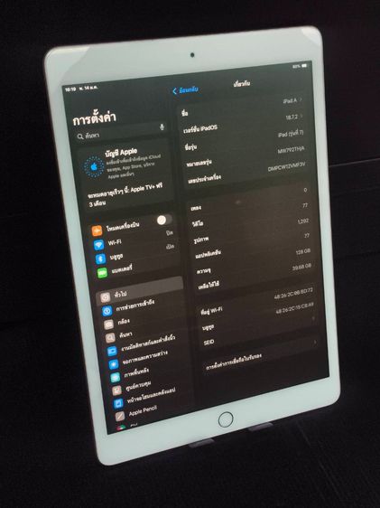 Apple 128 GB iPad Gen 7 (2019) 128GB Wi-Fi สี Gold แบต 84 เครื่องศูนย์ไทย รีเซ็ตได้